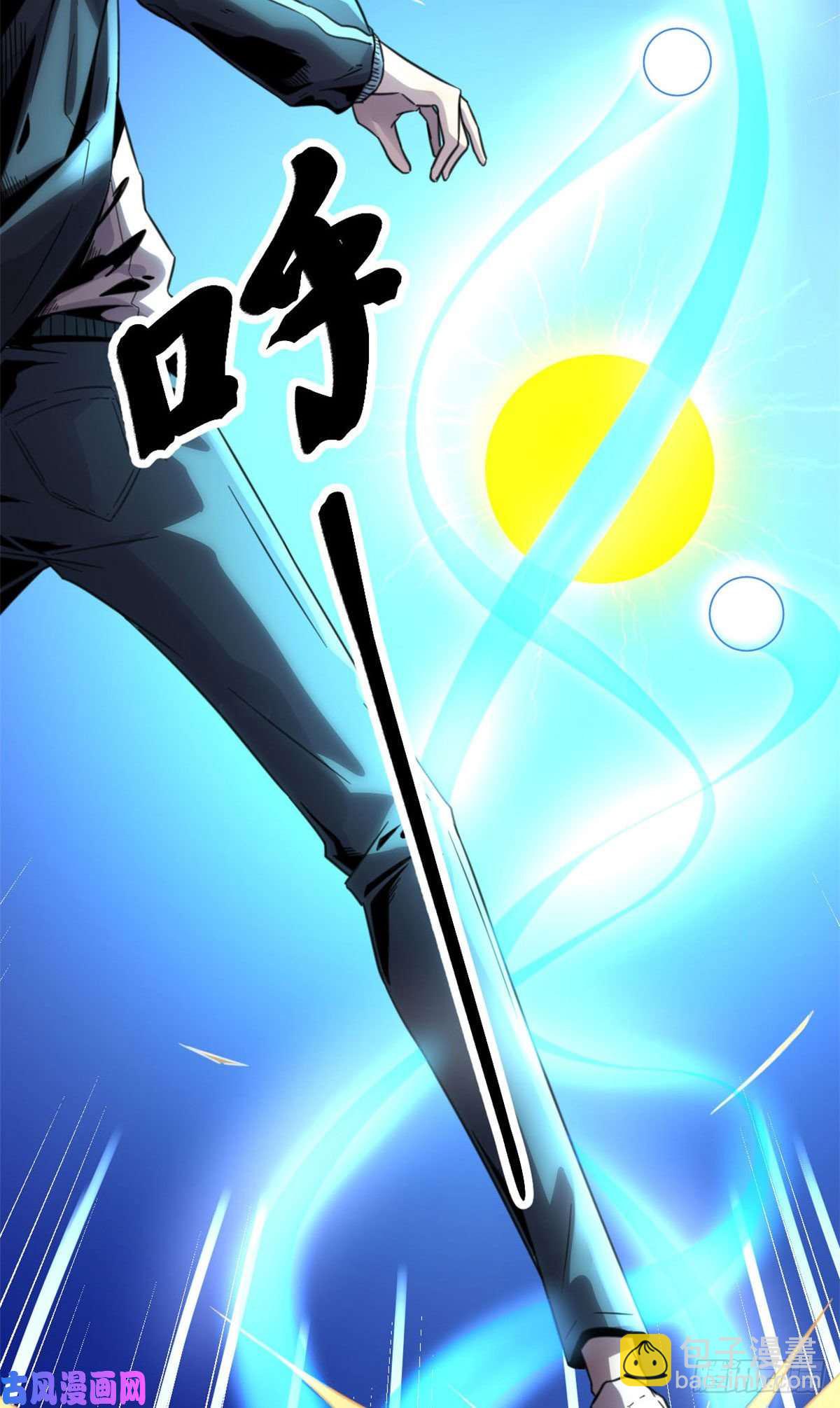 05 强悍少女(1/2)-第7话
