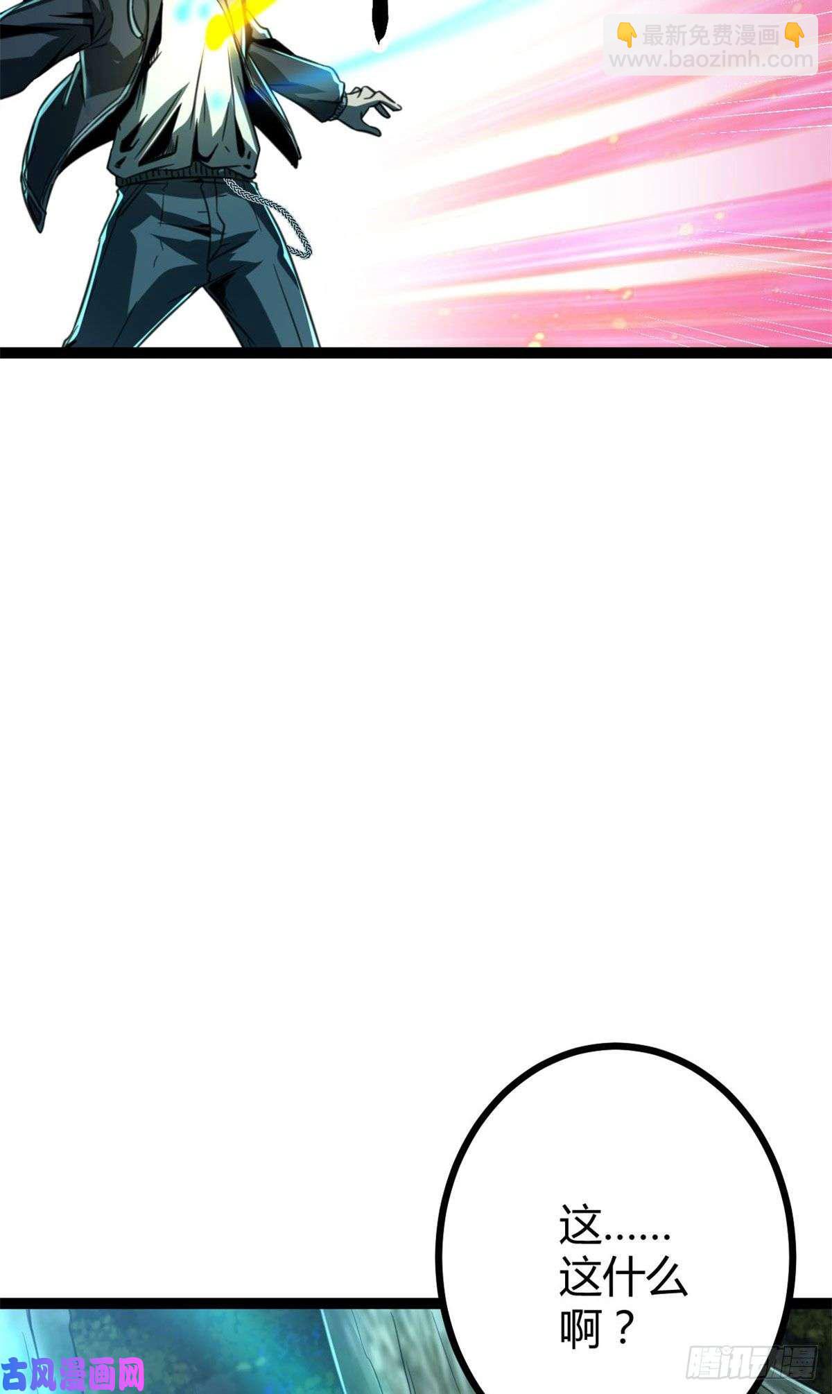 05 强悍少女(1/2)-第7话