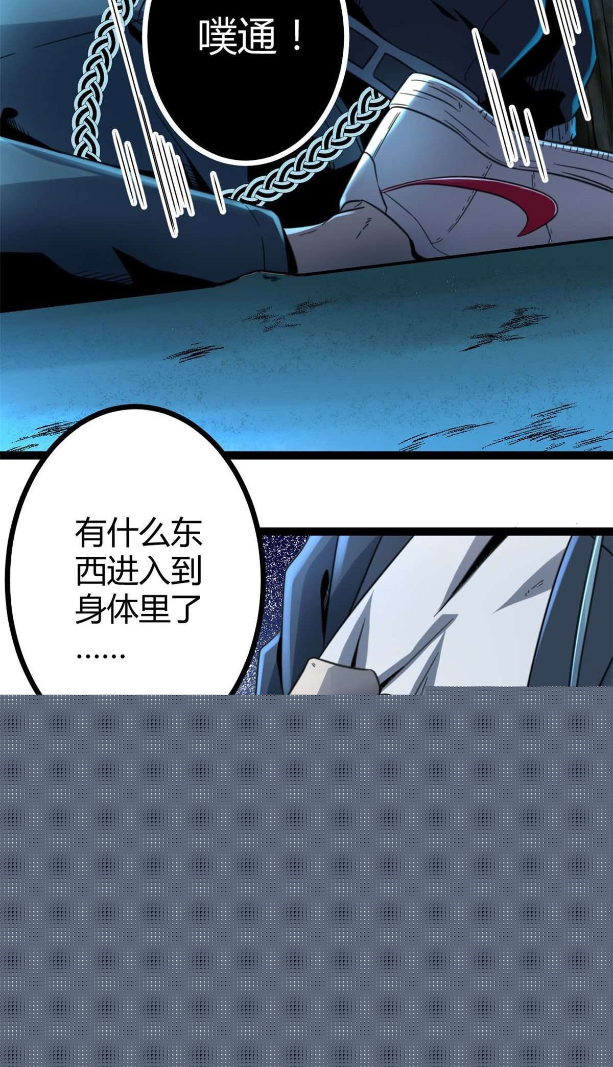 05 强悍少女(1/2)-第7话