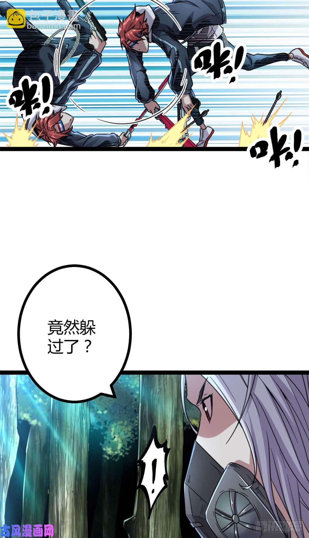05 强悍少女(1/2)-第7话