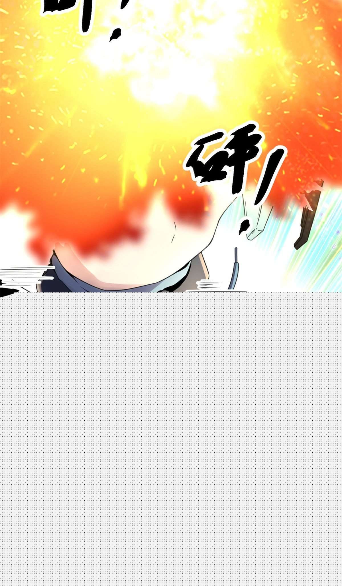 05 强悍少女(1/2)-第7话