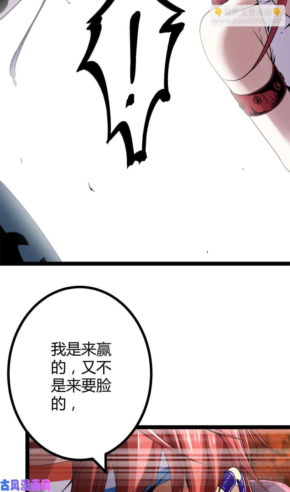 05 强悍少女(1/2)-第7话