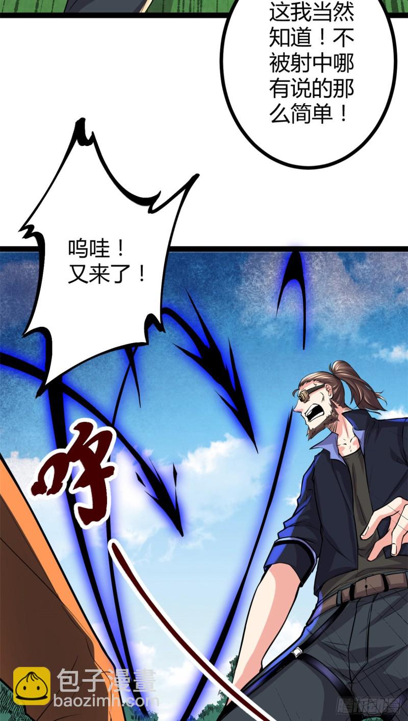 51 唐若尘的绝招-第53话