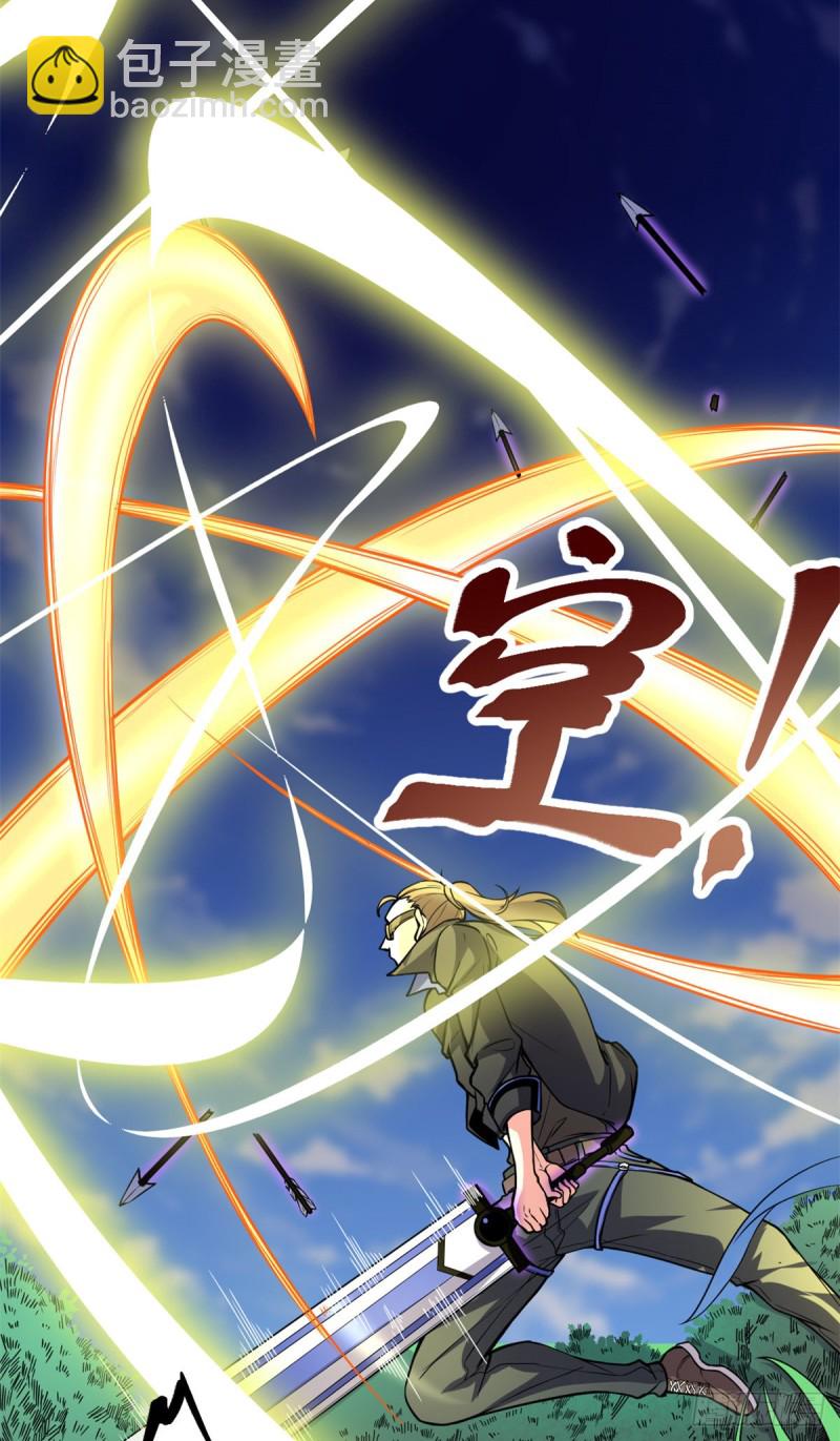 51 唐若尘的绝招-第53话