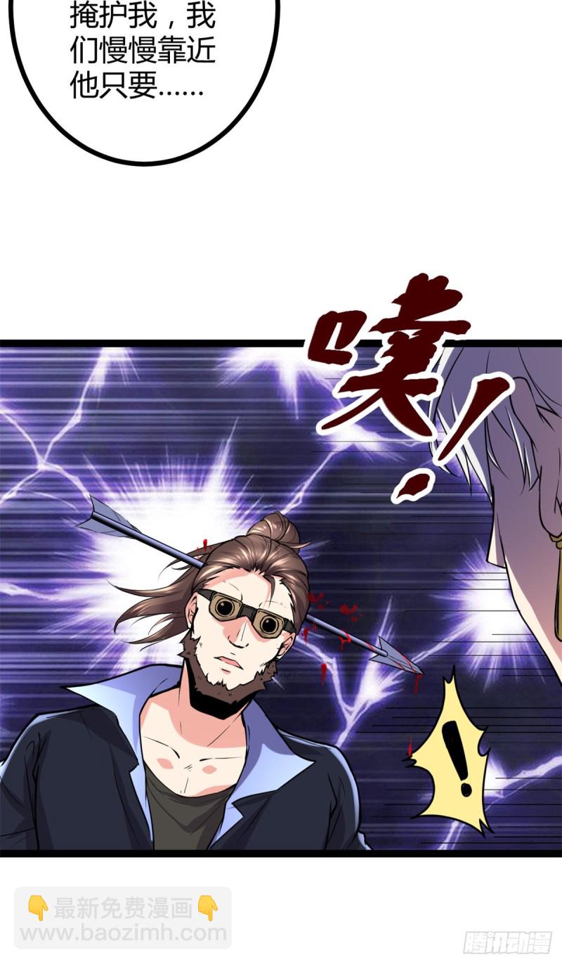 51 唐若尘的绝招-第53话