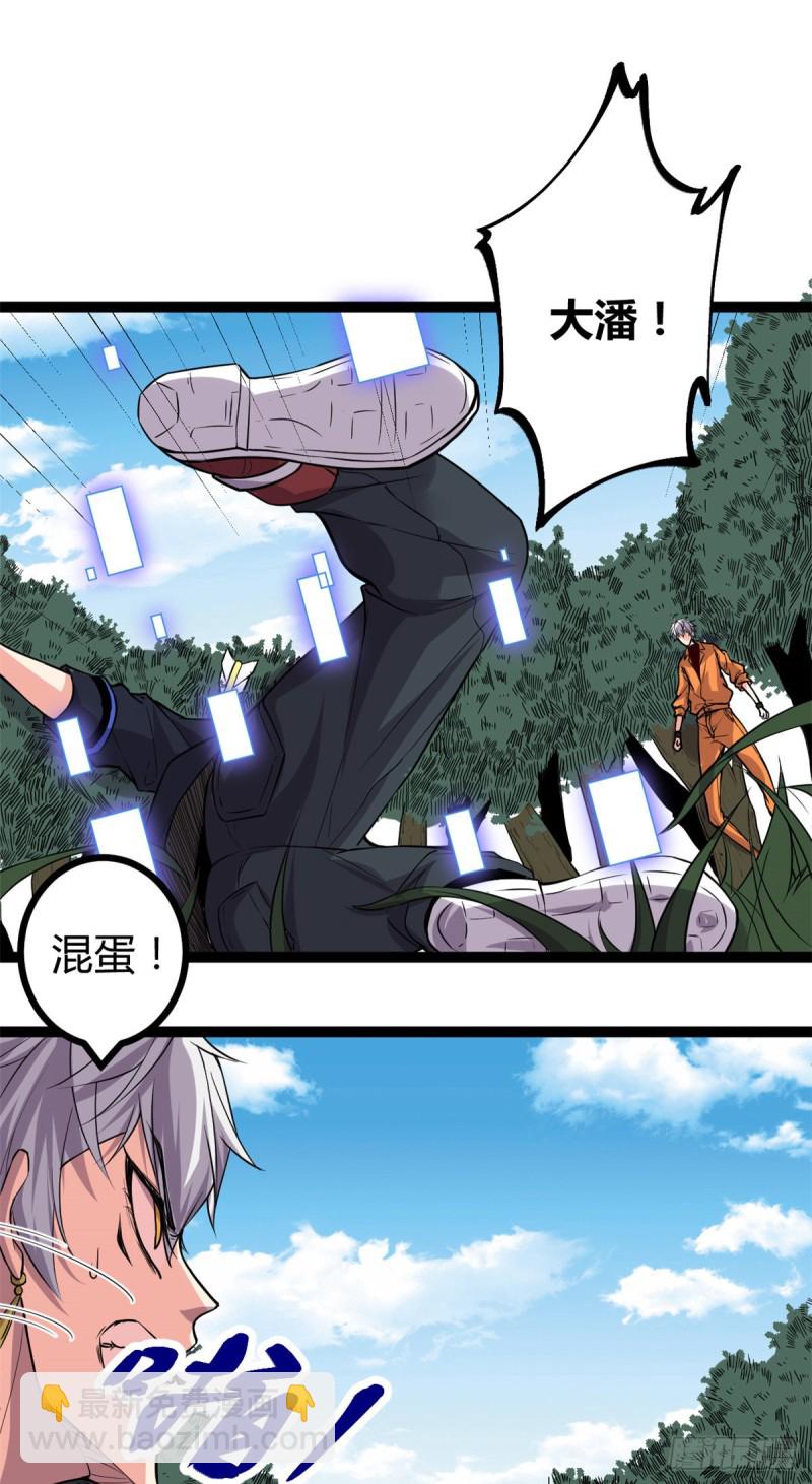 51 唐若尘的绝招-第53话