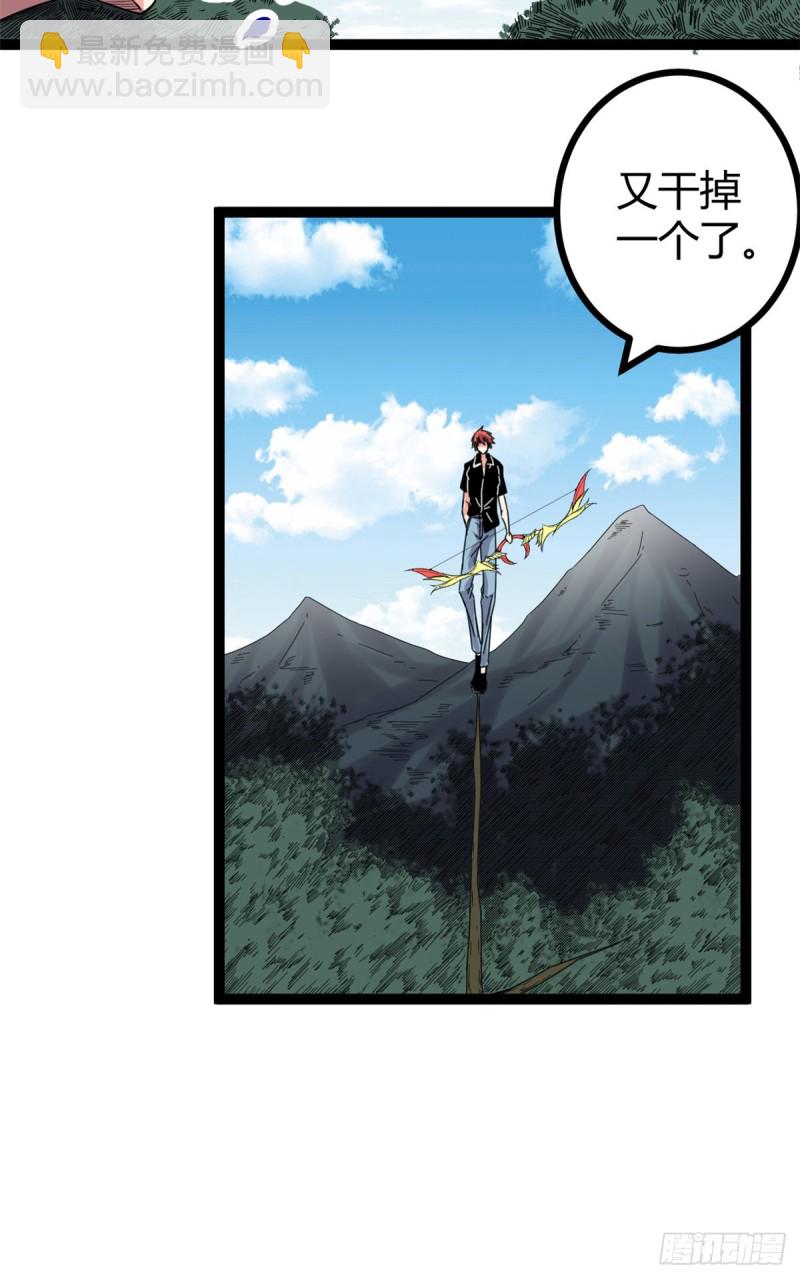 51 唐若尘的绝招-第53话