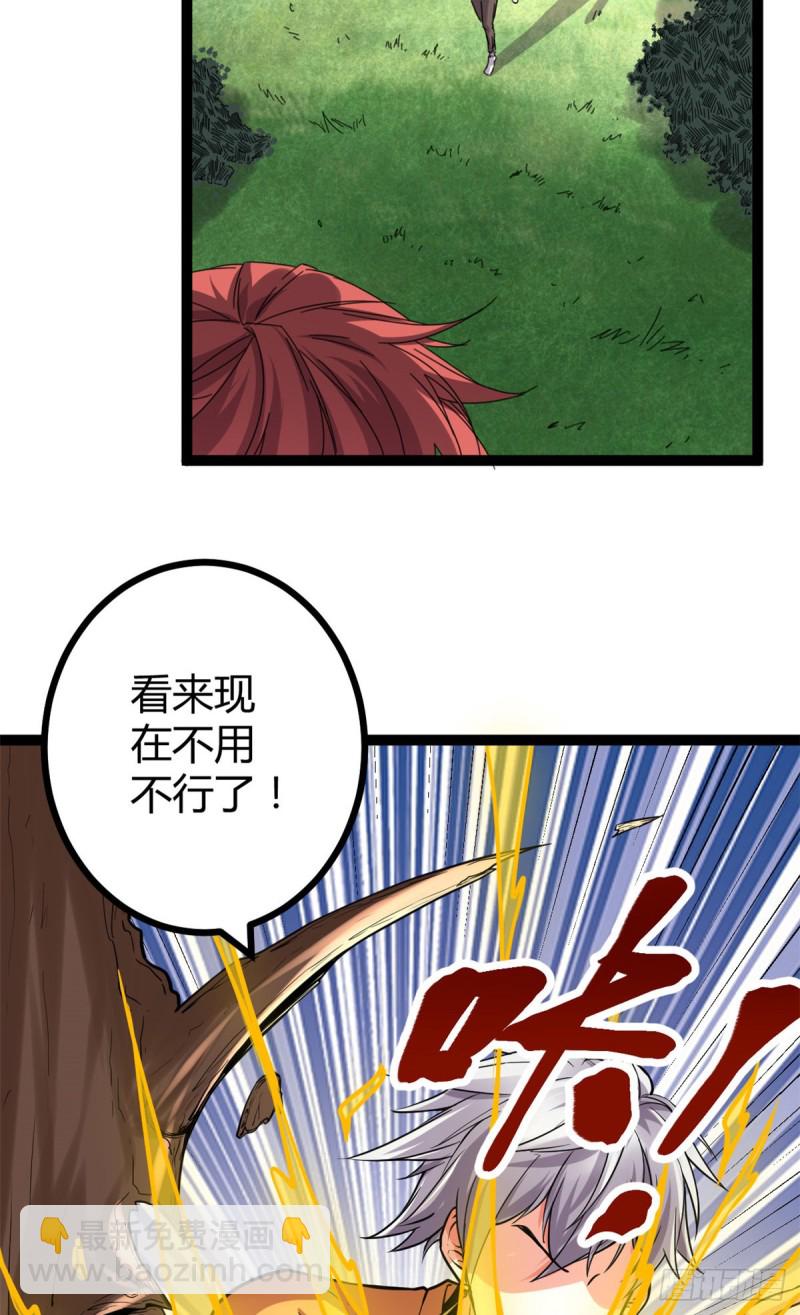 51 唐若尘的绝招-第53话