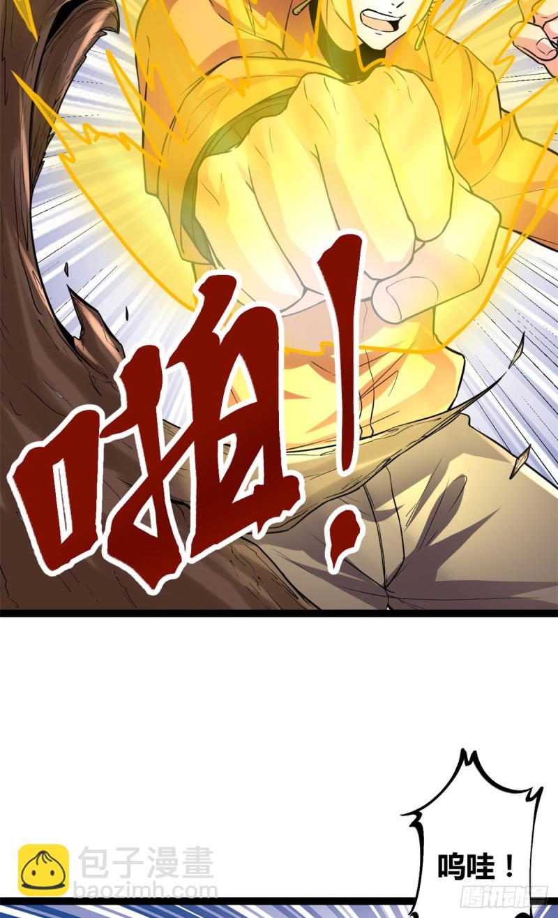 51 唐若尘的绝招-第53话