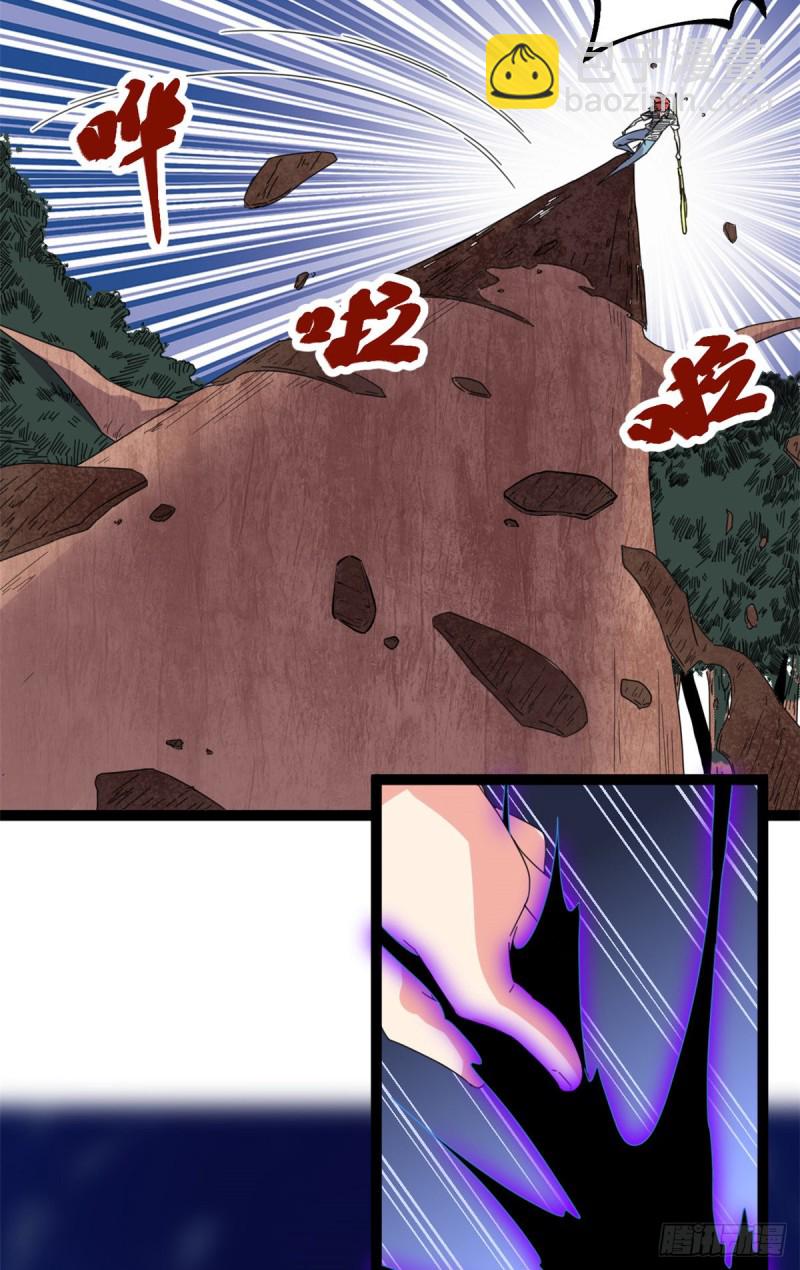 51 唐若尘的绝招-第53话