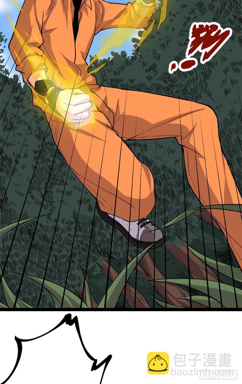 51 唐若尘的绝招-第53话