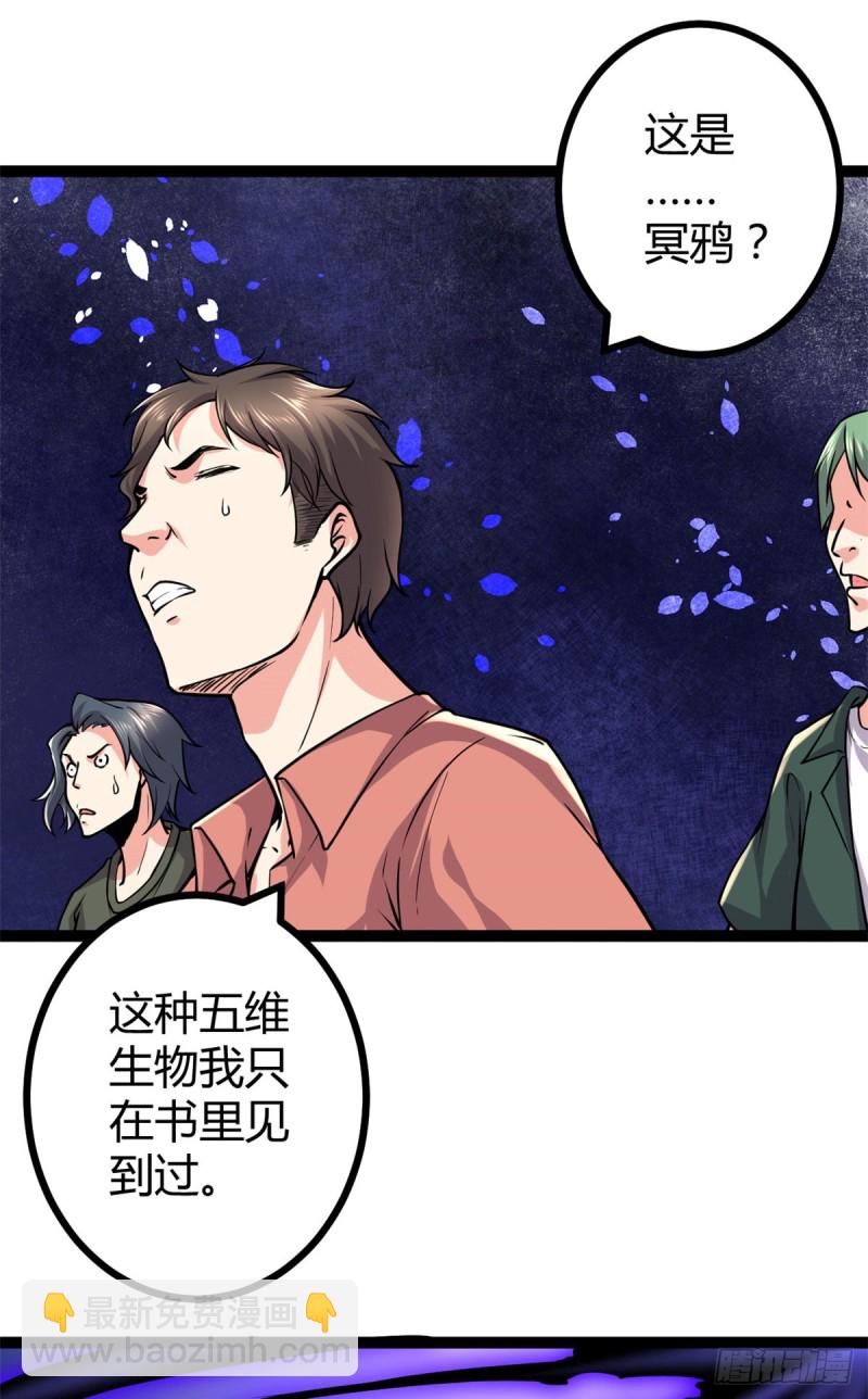 51 唐若尘的绝招-第53话