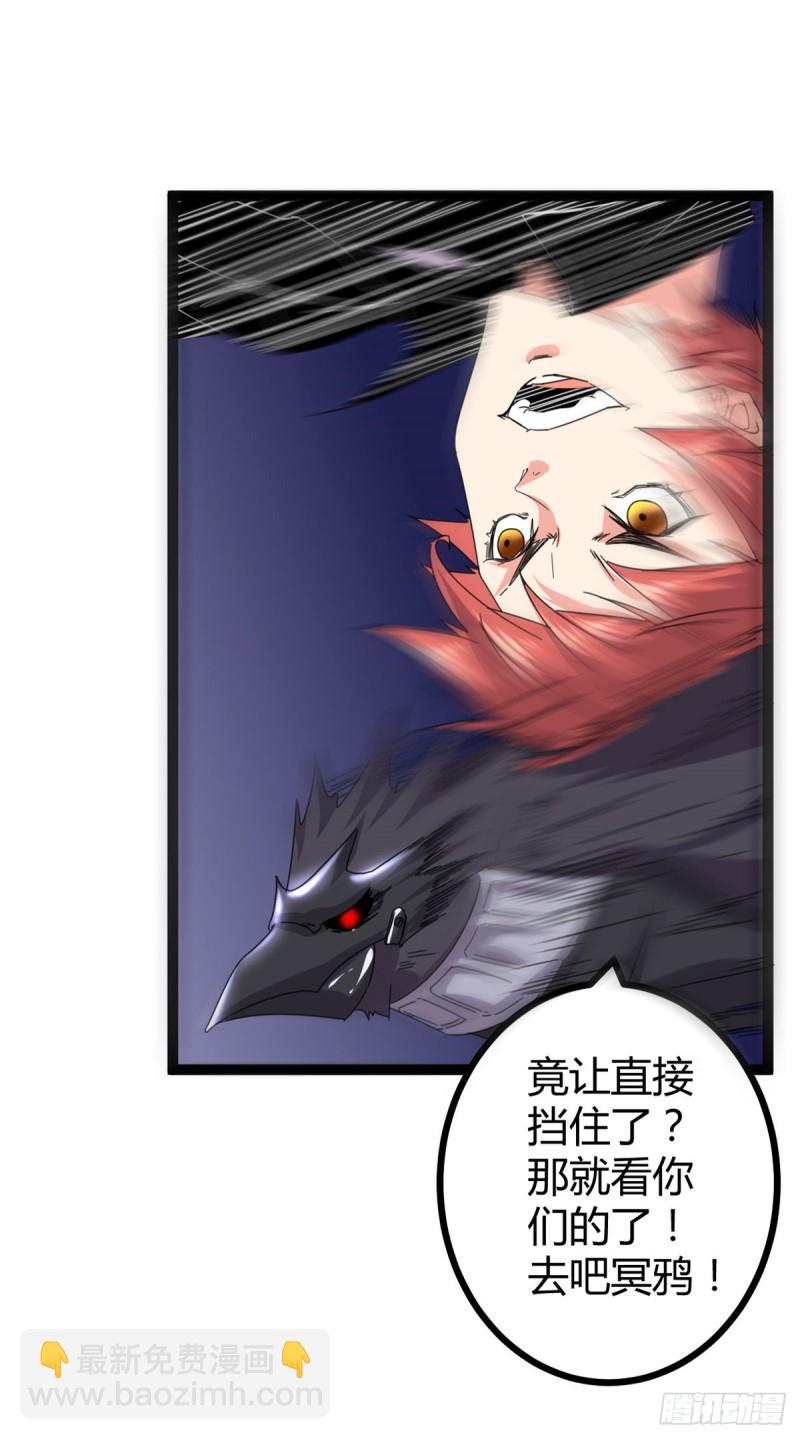 51 唐若尘的绝招-第53话
