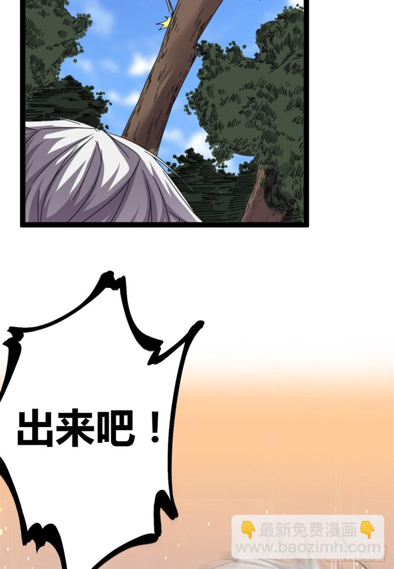 51 唐若尘的绝招-第53话