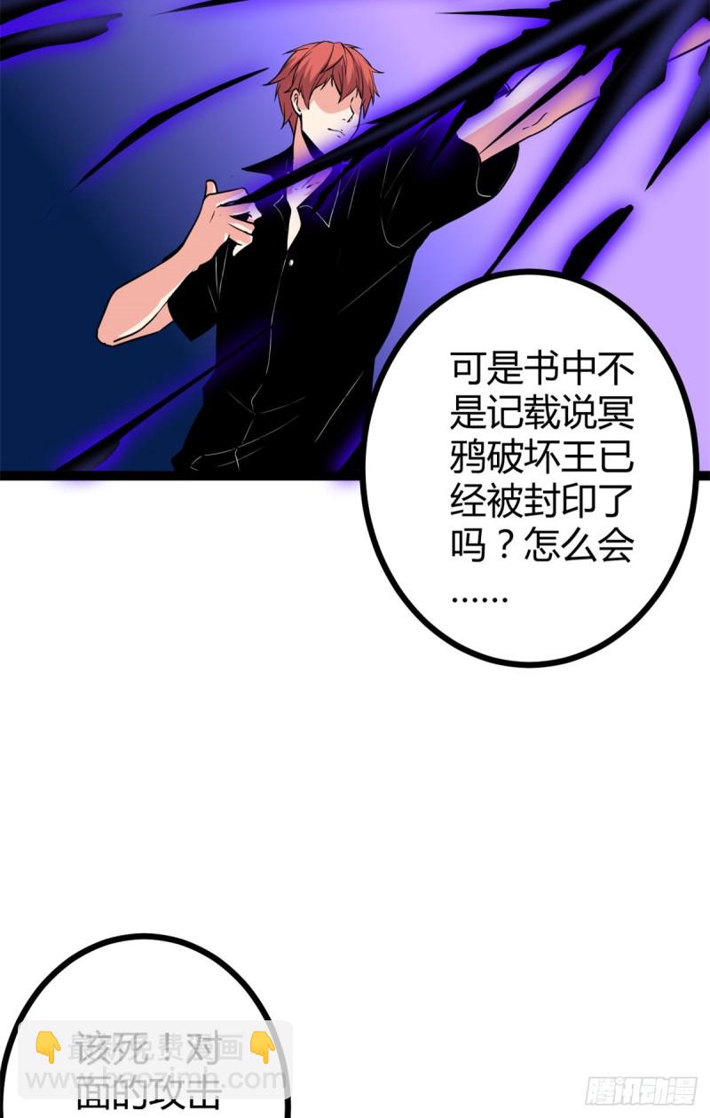51 唐若尘的绝招-第53话