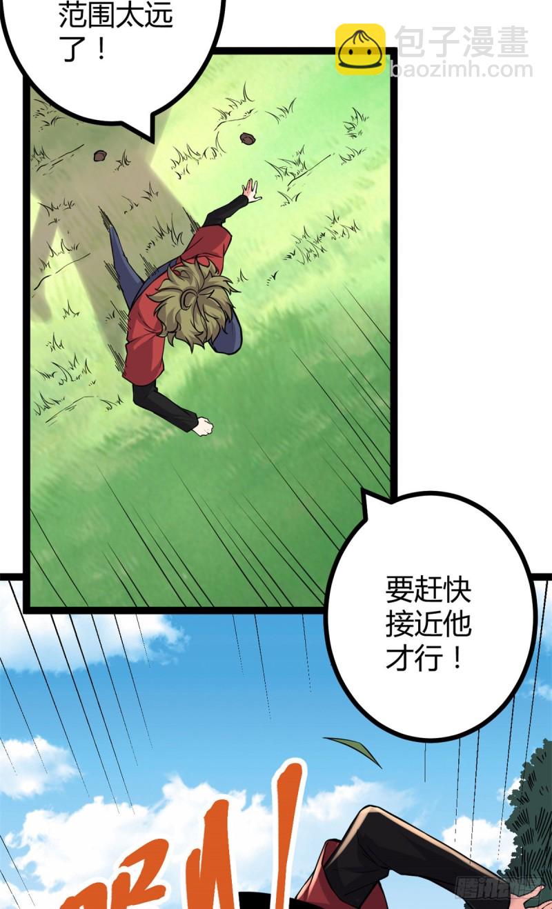 51 唐若尘的绝招-第53话