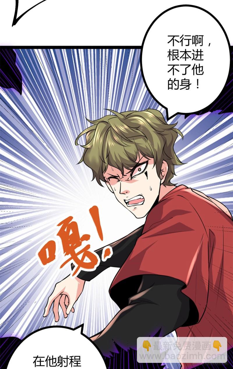 51 唐若尘的绝招-第53话