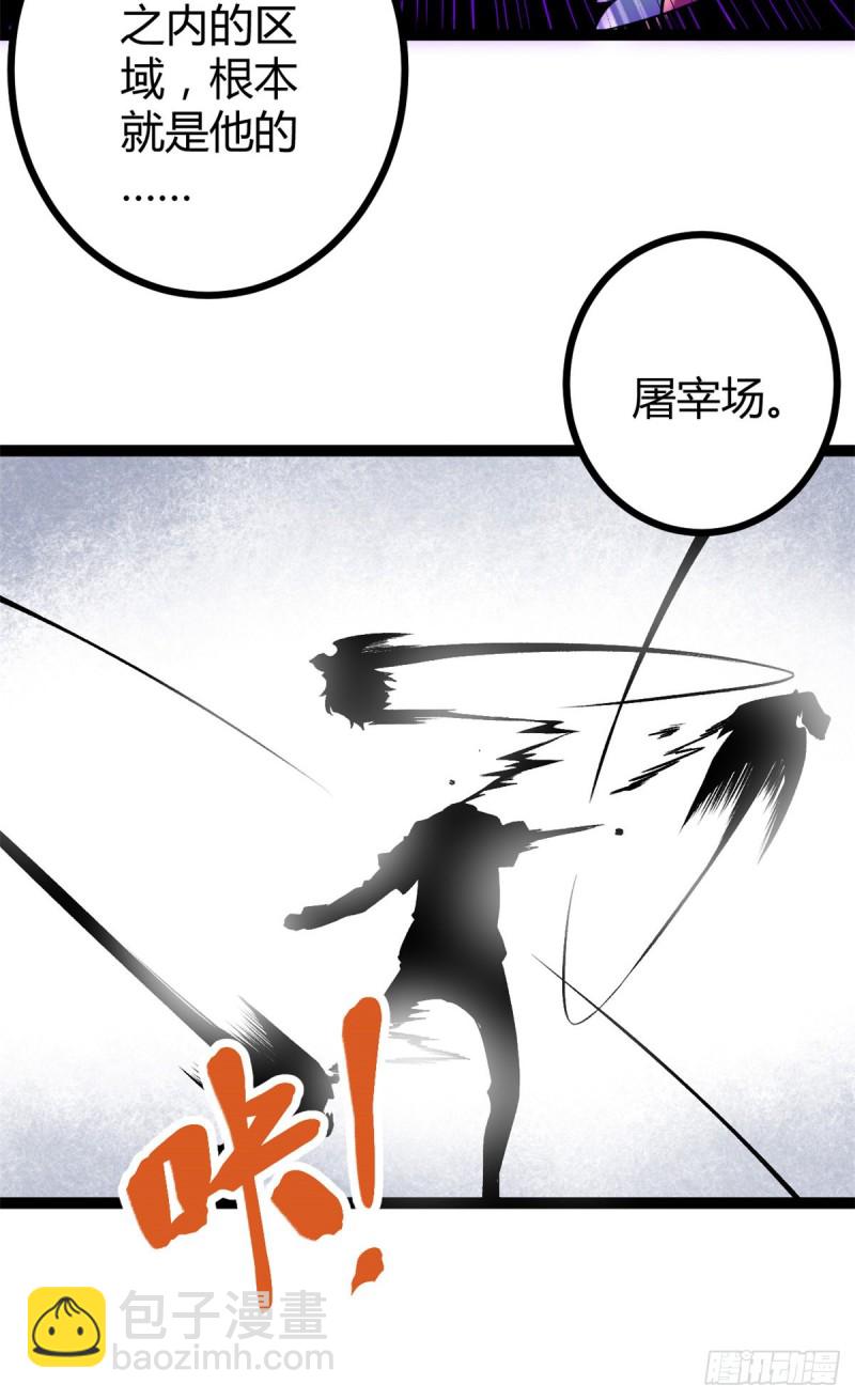 51 唐若尘的绝招-第53话