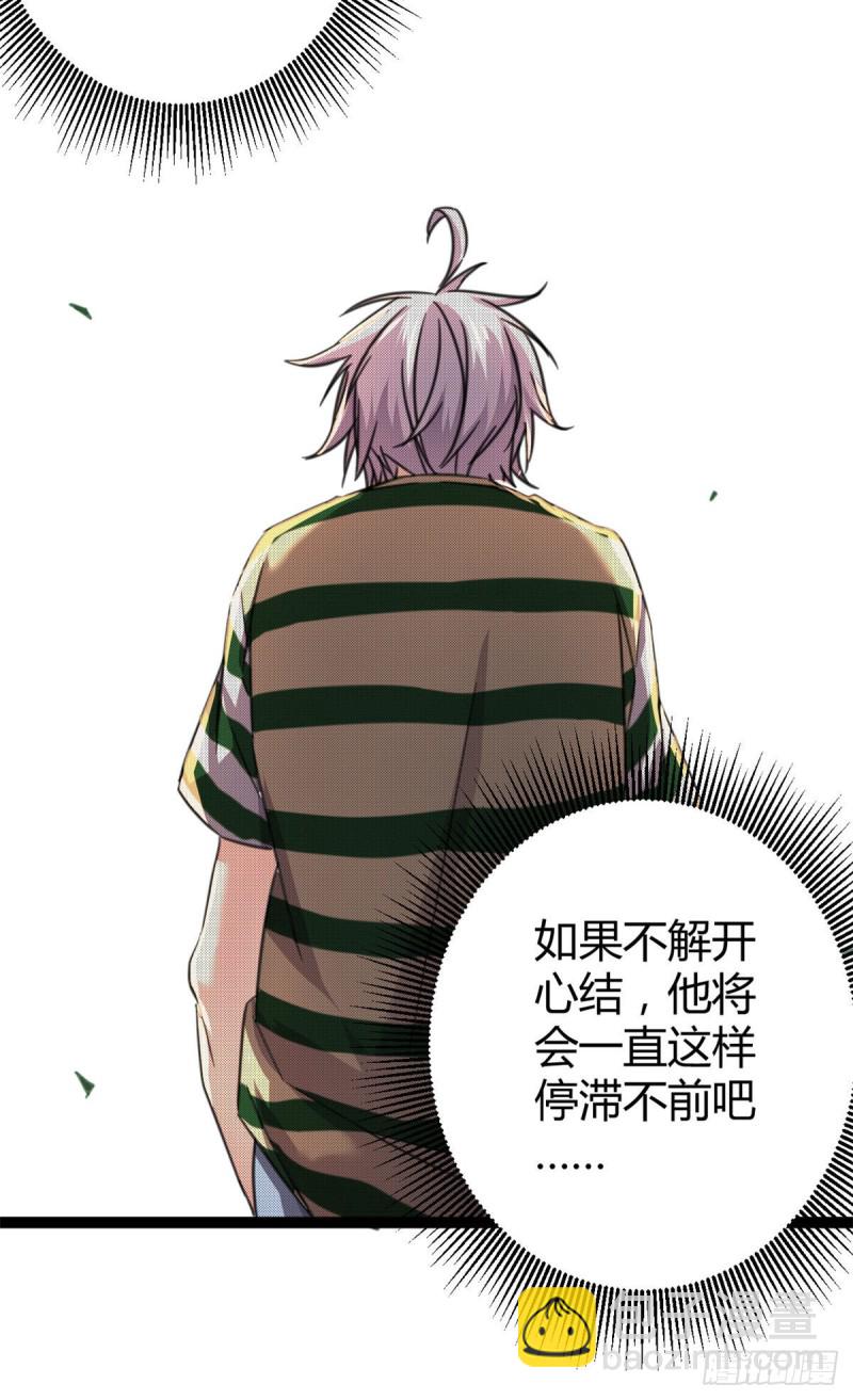 53  谁输谁赢？？-第55话