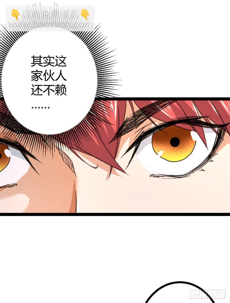 53  谁输谁赢？？-第55话