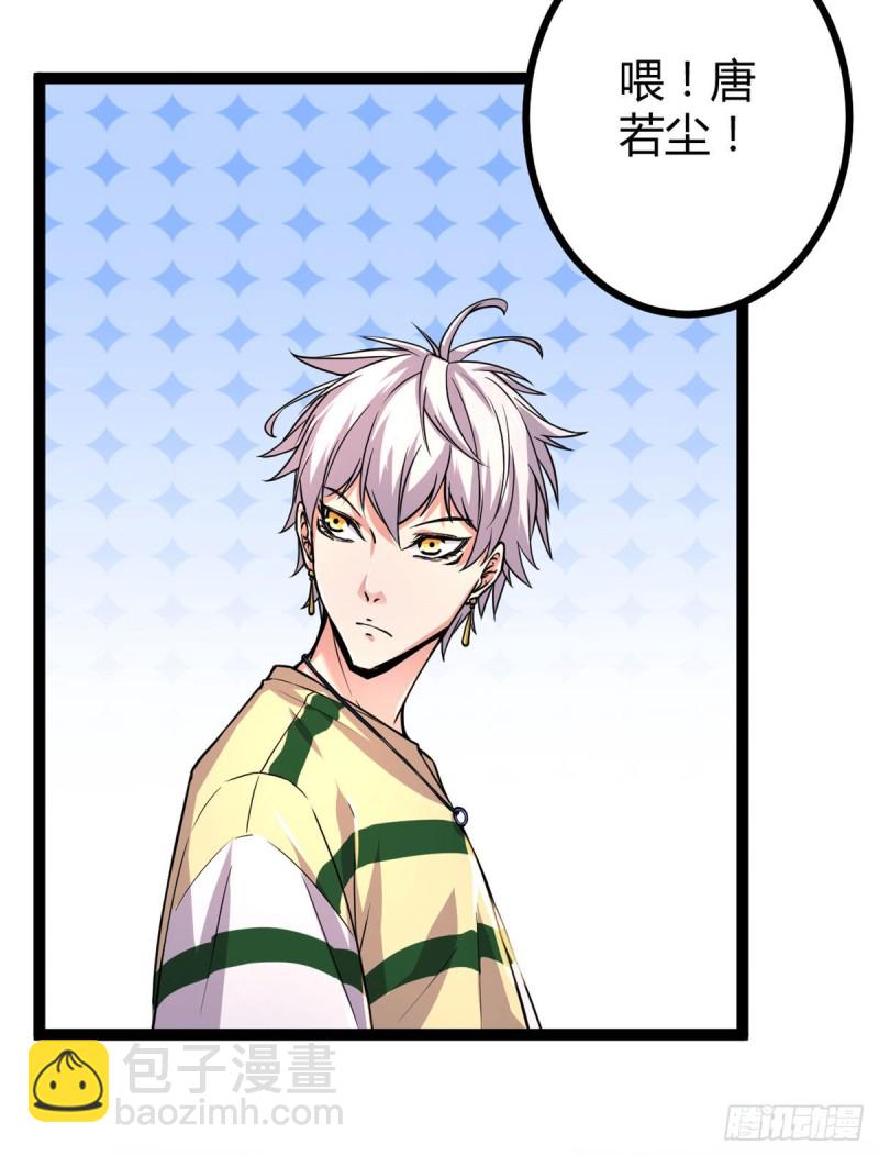 53  谁输谁赢？？-第55话