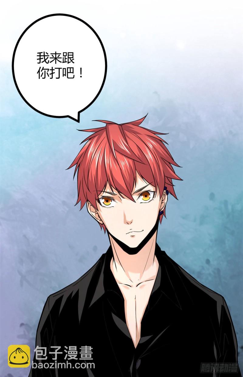53  谁输谁赢？？-第55话