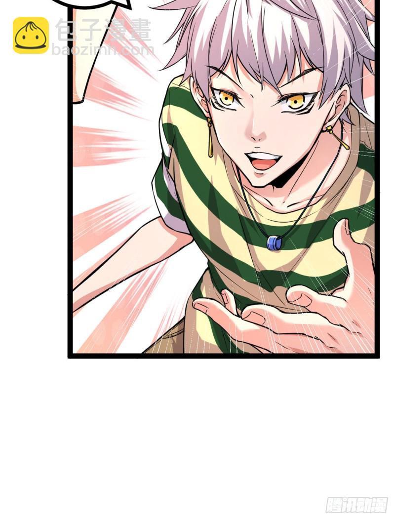 53  谁输谁赢？？-第55话
