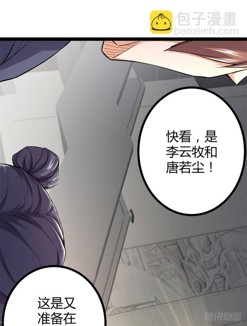 53  谁输谁赢？？-第55话