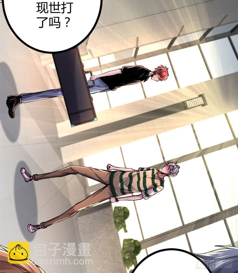 53  谁输谁赢？？-第55话