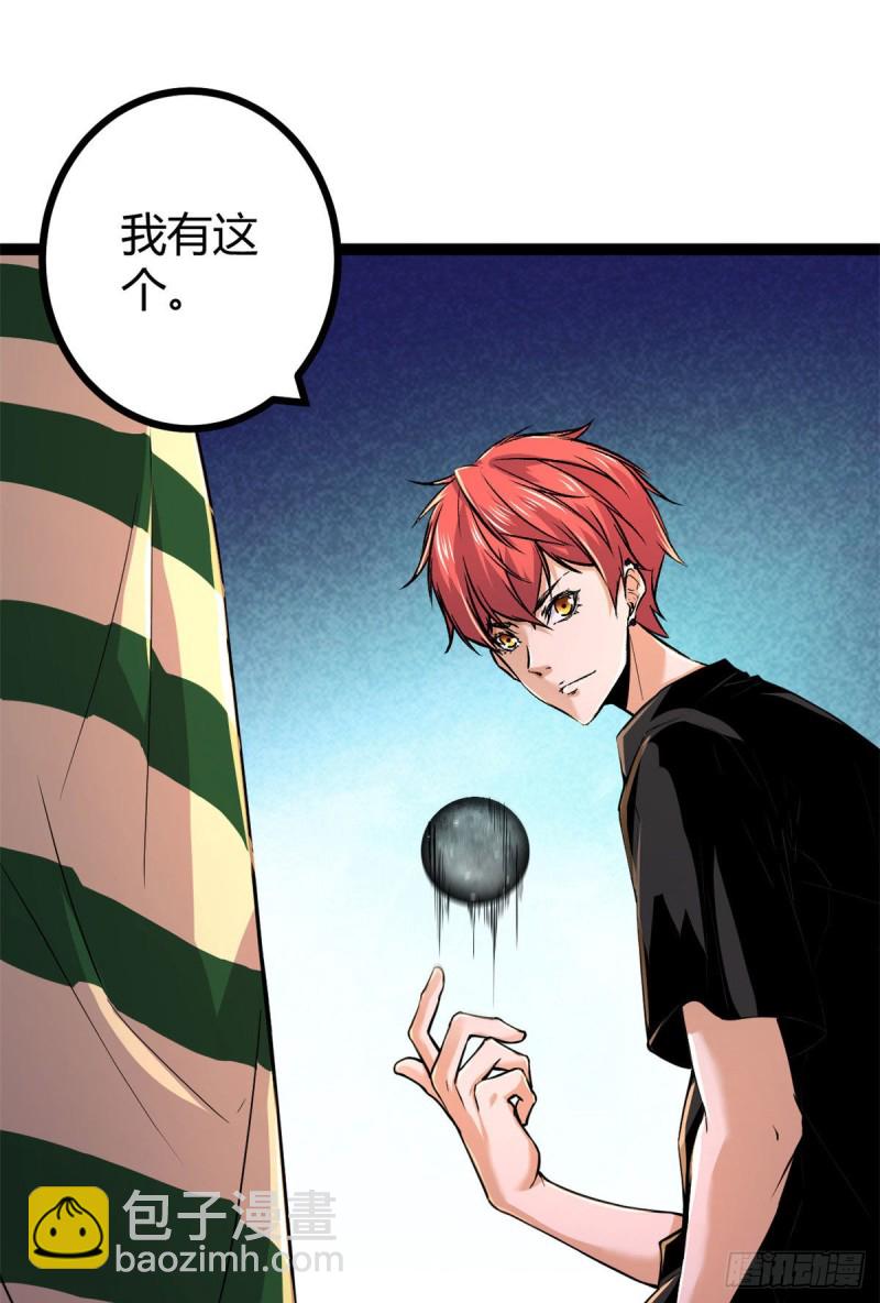 53  谁输谁赢？？-第55话