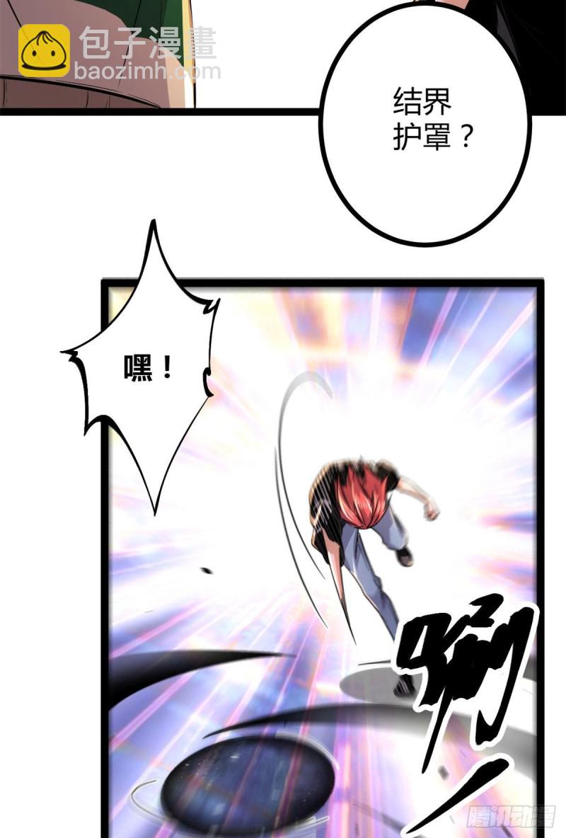 53  谁输谁赢？？-第55话