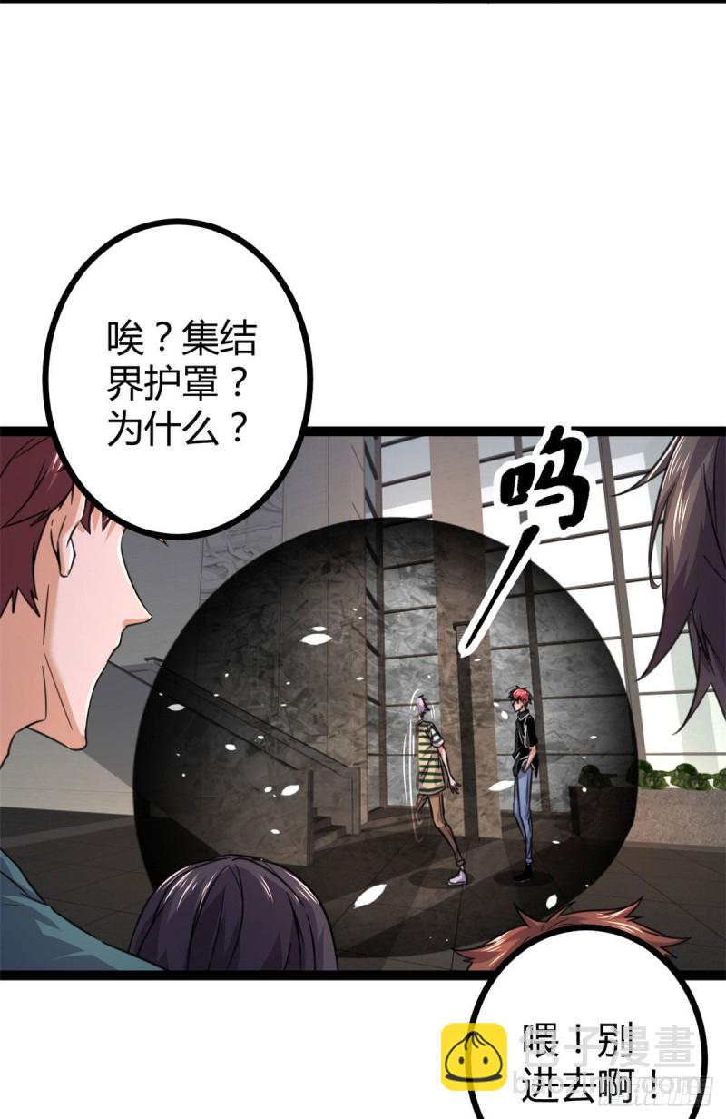 53  谁输谁赢？？-第55话