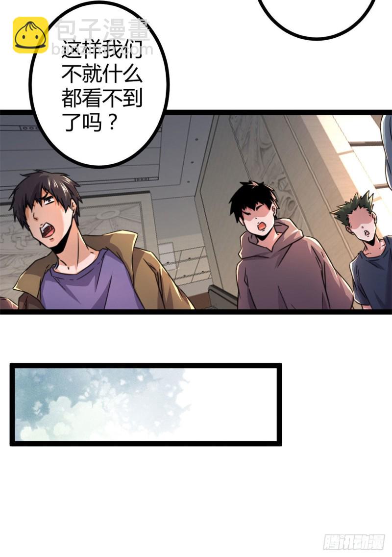 53  谁输谁赢？？-第55话