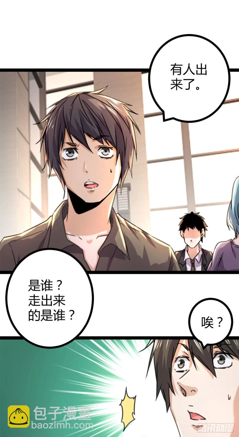 53  谁输谁赢？？-第55话