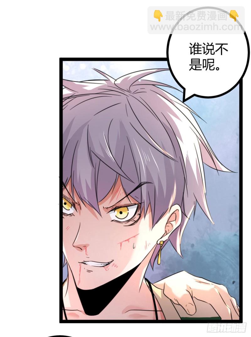 53  谁输谁赢？？-第55话