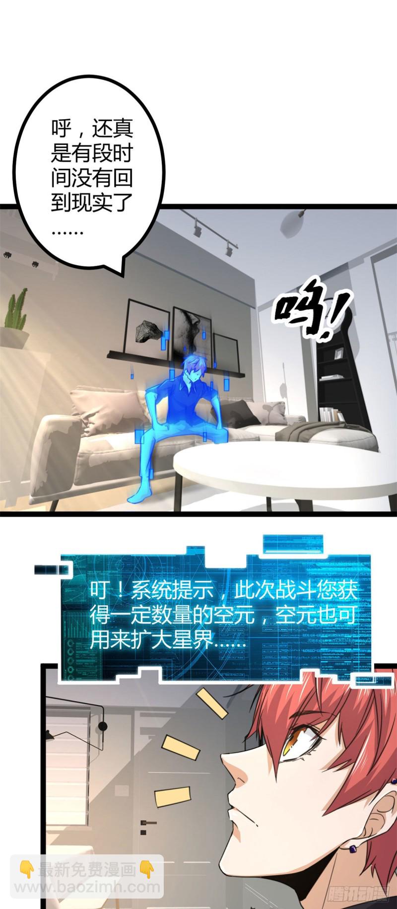 53  谁输谁赢？？-第55话