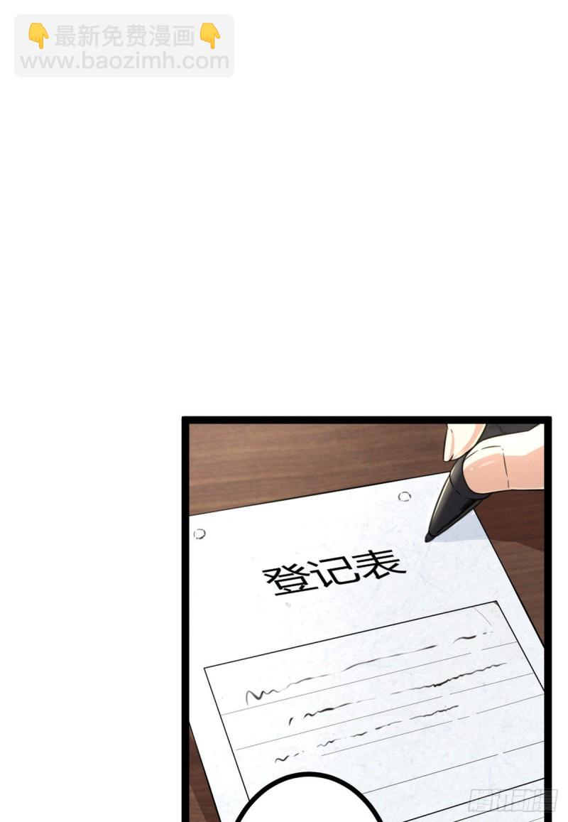 55 再遇楚清雨(1/2)-第57话
