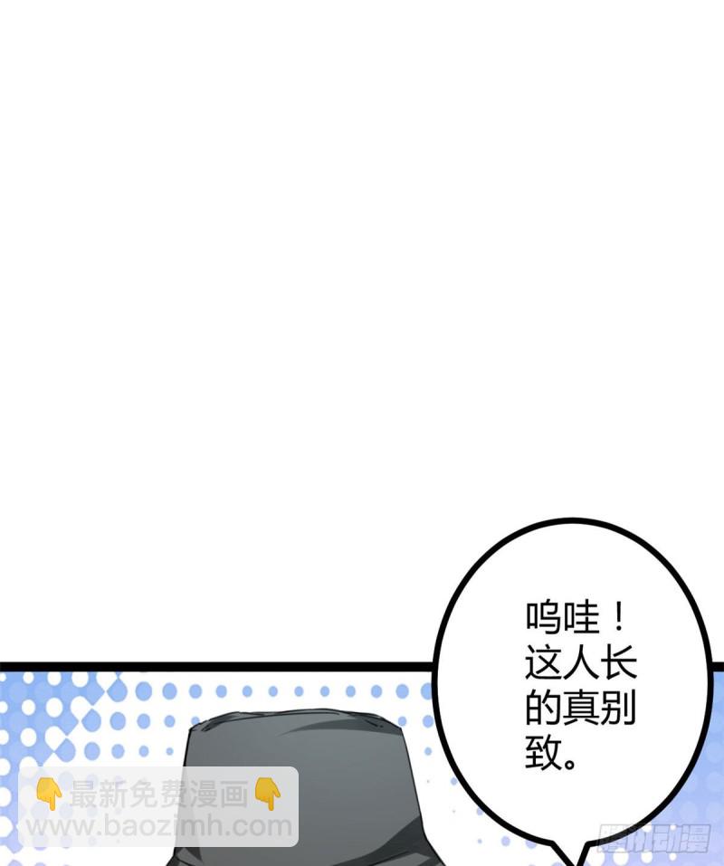 55 再遇楚清雨(1/2)-第57话
