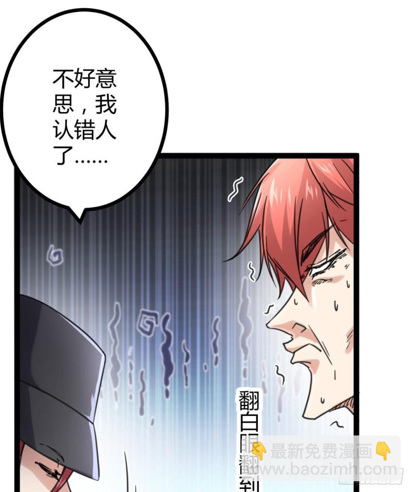 55 再遇楚清雨(1/2)-第57话