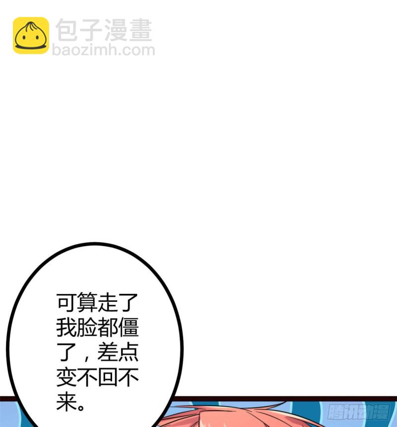 55 再遇楚清雨(1/2)-第57话