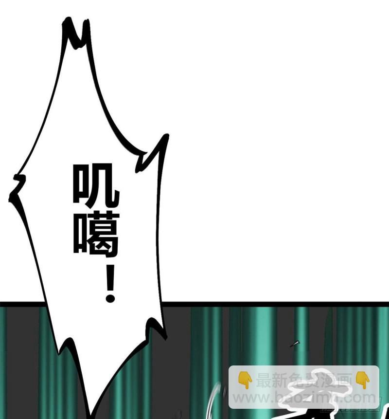 57 勇闯荣耀之塔(1/2)-第59话