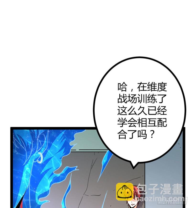 57 勇闯荣耀之塔(1/2)-第59话