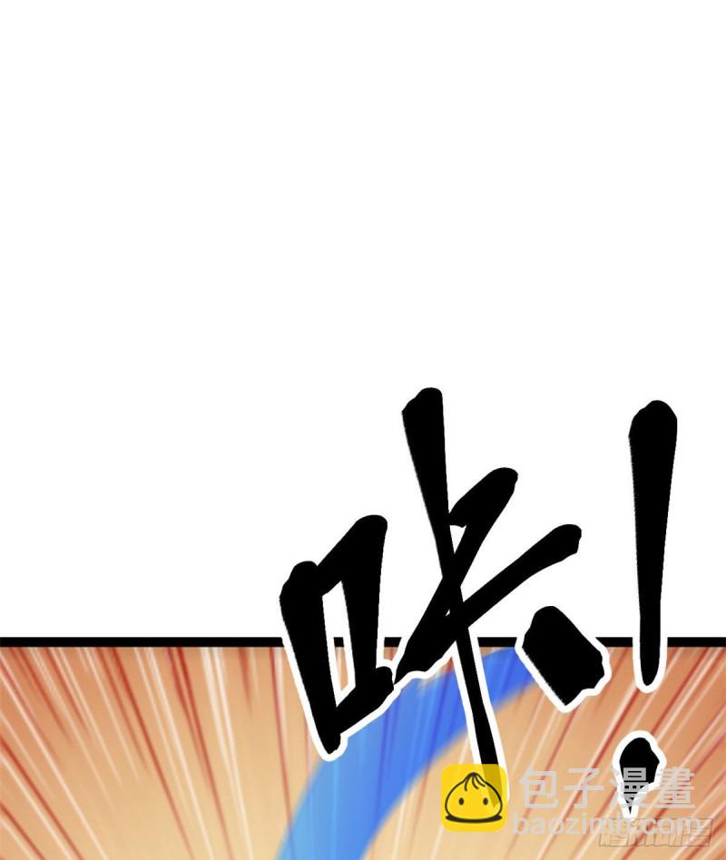 57 勇闯荣耀之塔(1/2)-第59话