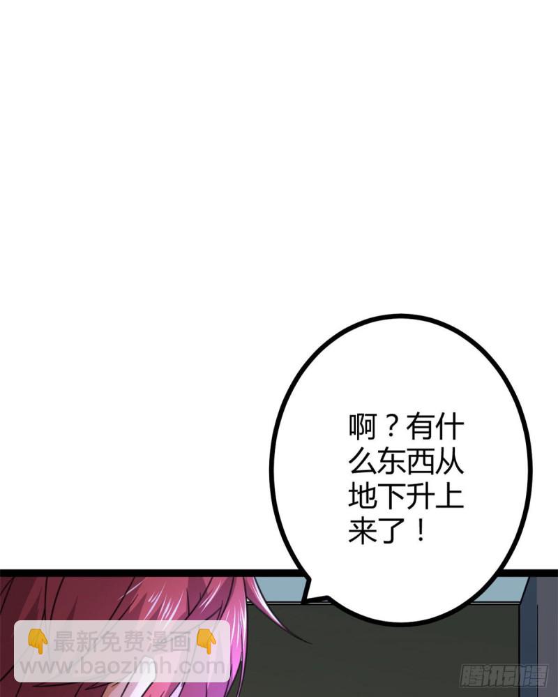 57 勇闯荣耀之塔(1/2)-第59话