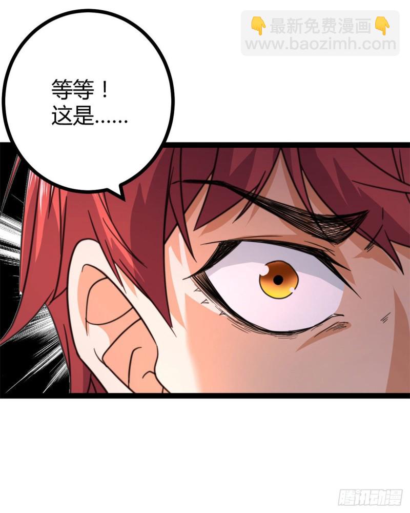 57 勇闯荣耀之塔(1/2)-第59话