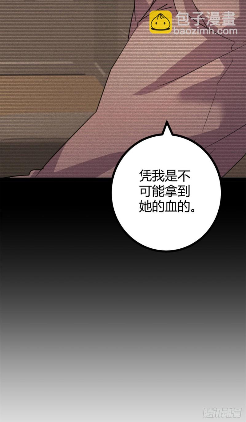 57 勇闯荣耀之塔(1/2)-第59话