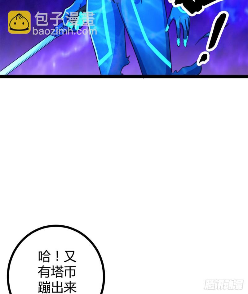 57 勇闯荣耀之塔(1/2)-第59话