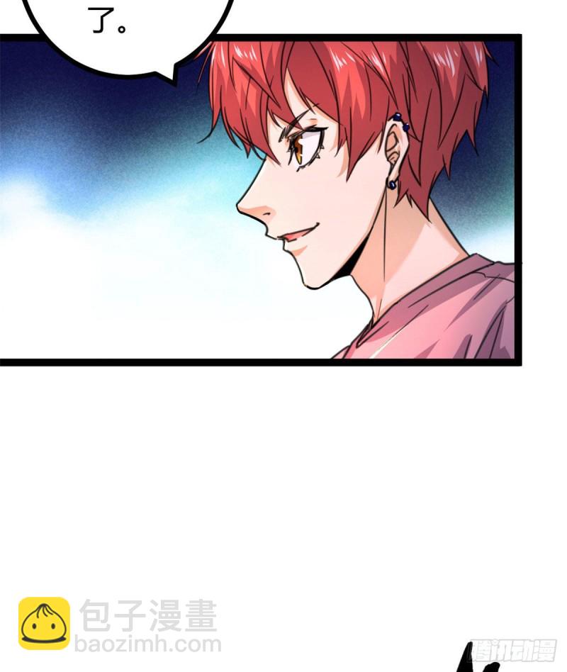 57 勇闯荣耀之塔(1/2)-第59话