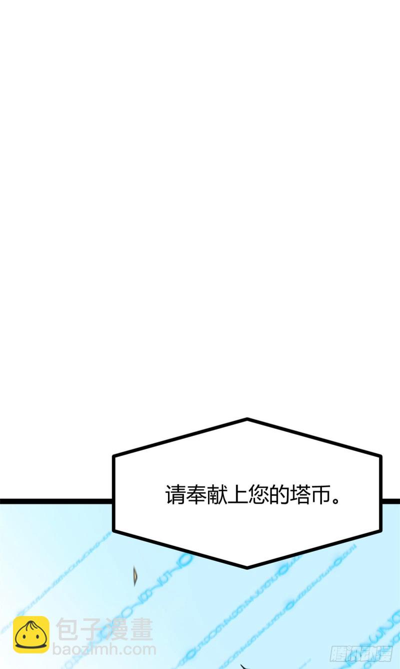 59 暗影女王的诞生(1/2)-第61话