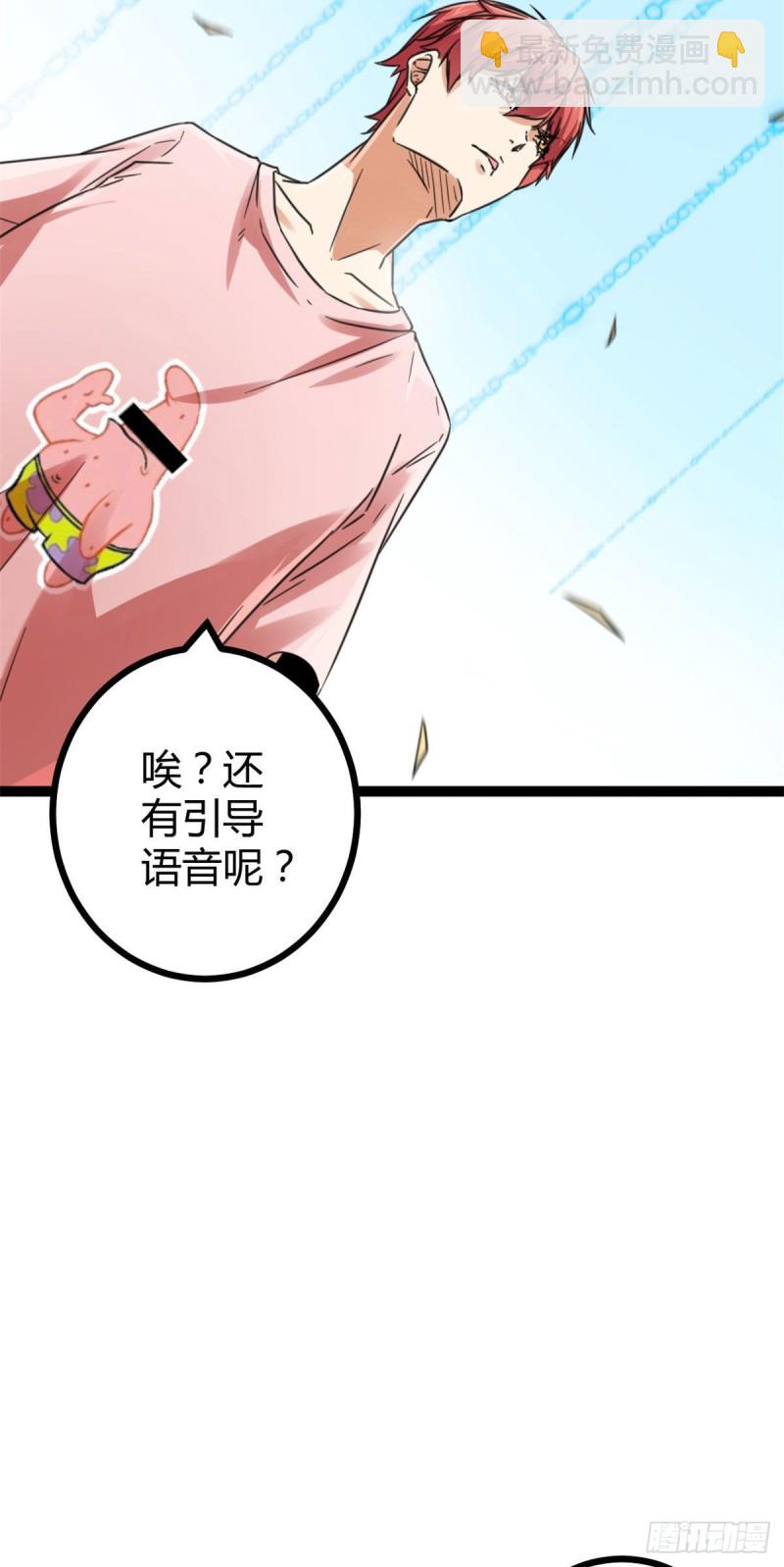 59 暗影女王的诞生(1/2)-第61话